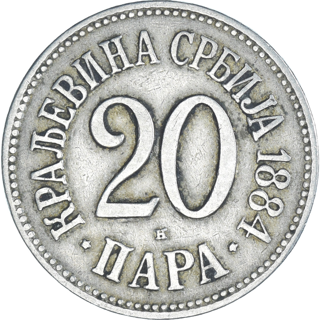 Coin, Serbia, 20 Para, 1884