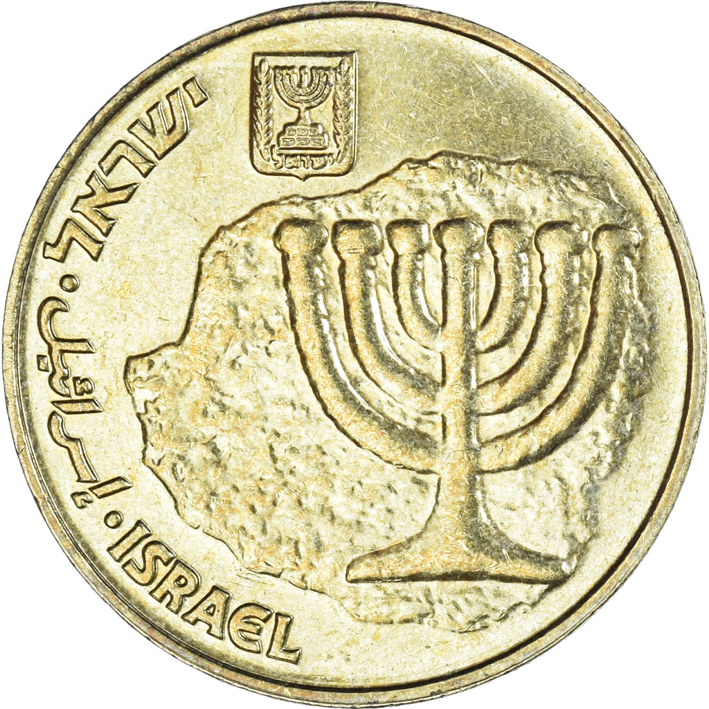 Moneda, Israel, 10 Agorot, Undated