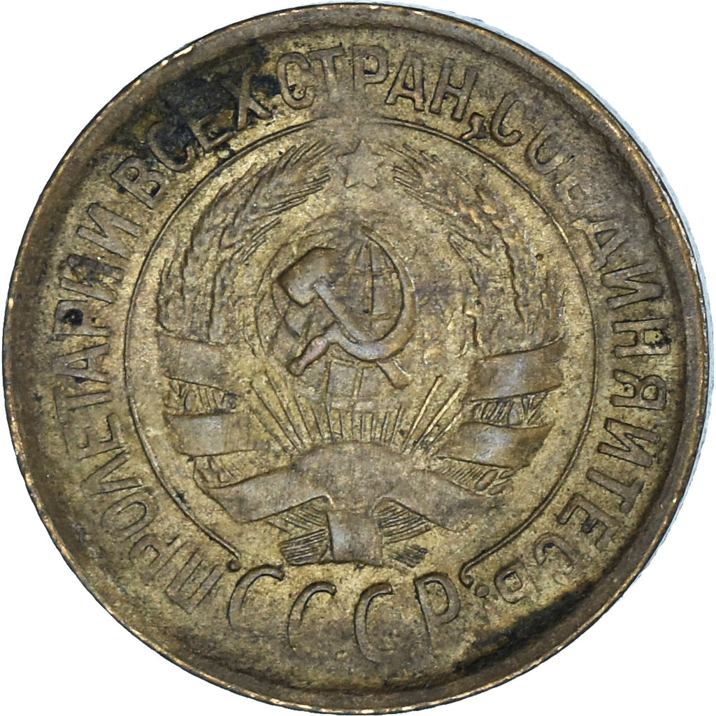 Coin, Russia, Kopek, 1931