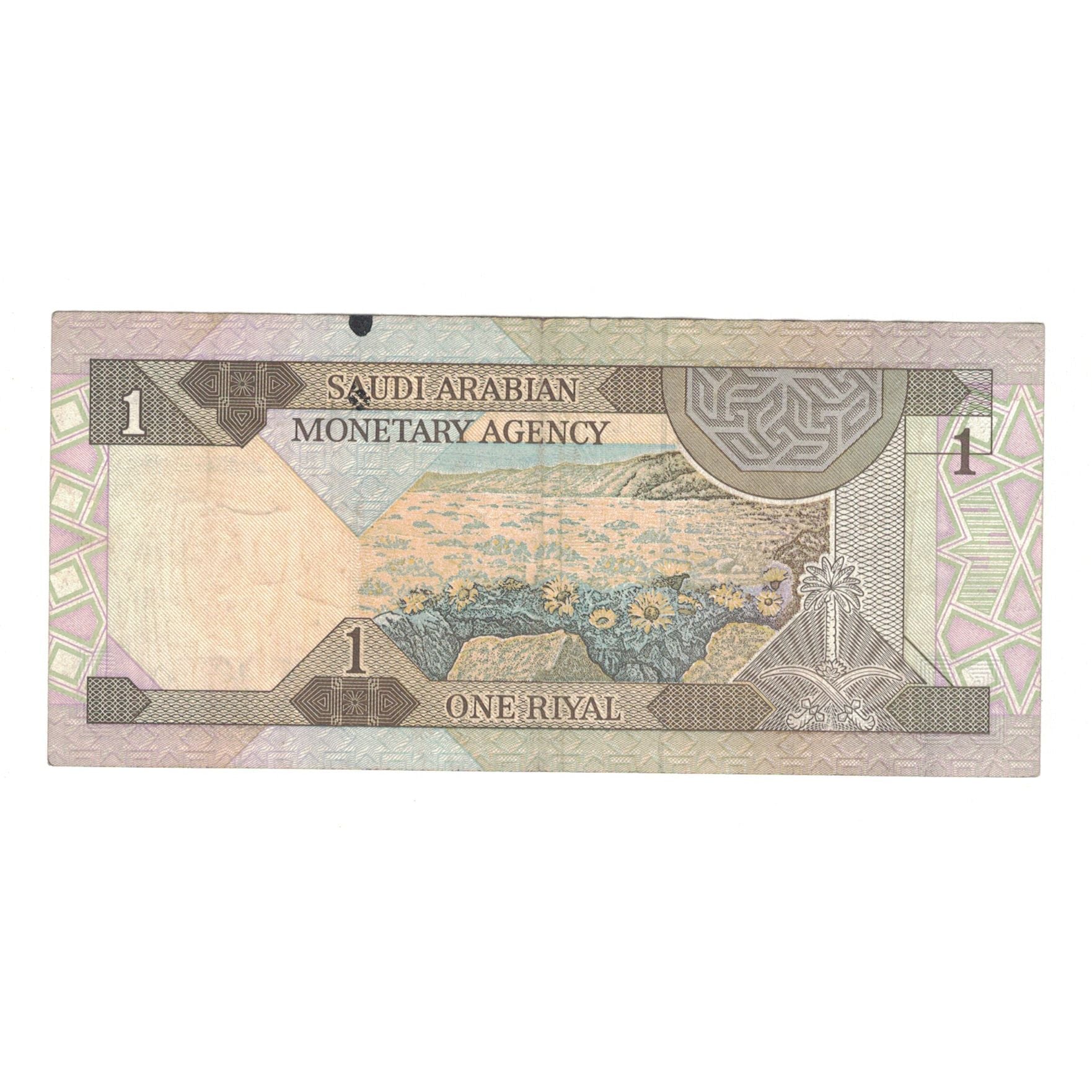 Banknote, Saudi Arabia, 1 Riyal, L. AH 1379 (1984), KM:21d, EF(40-45)