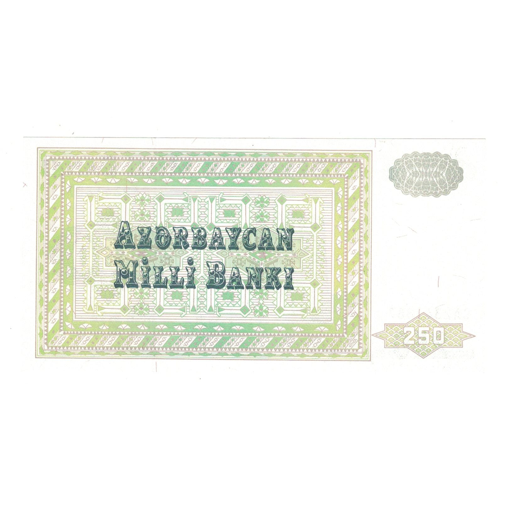 Banknot, Azerbejdżan, 250 Manat, KM:13b, UNC(65-70)