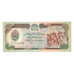 Banconote, Afghanistan, 500 Afghanis, SH1370 (1991), KM:60c, SPL
