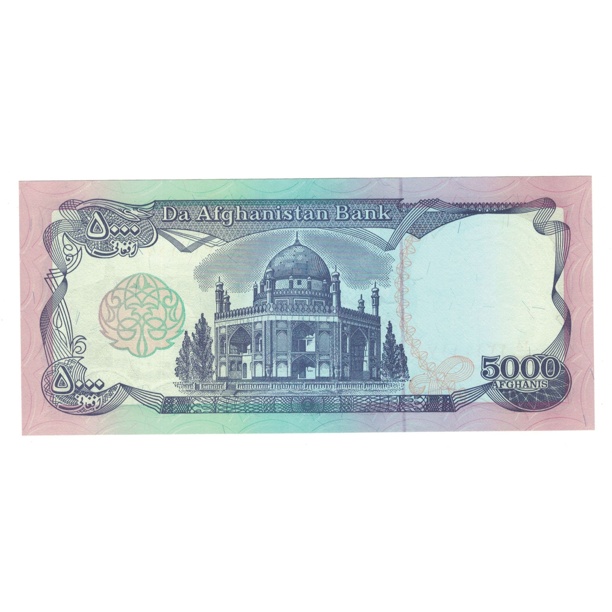 Banconote, Afghanistan, 5000 Afghanis, SH1372 (1993), KM:62, FDS