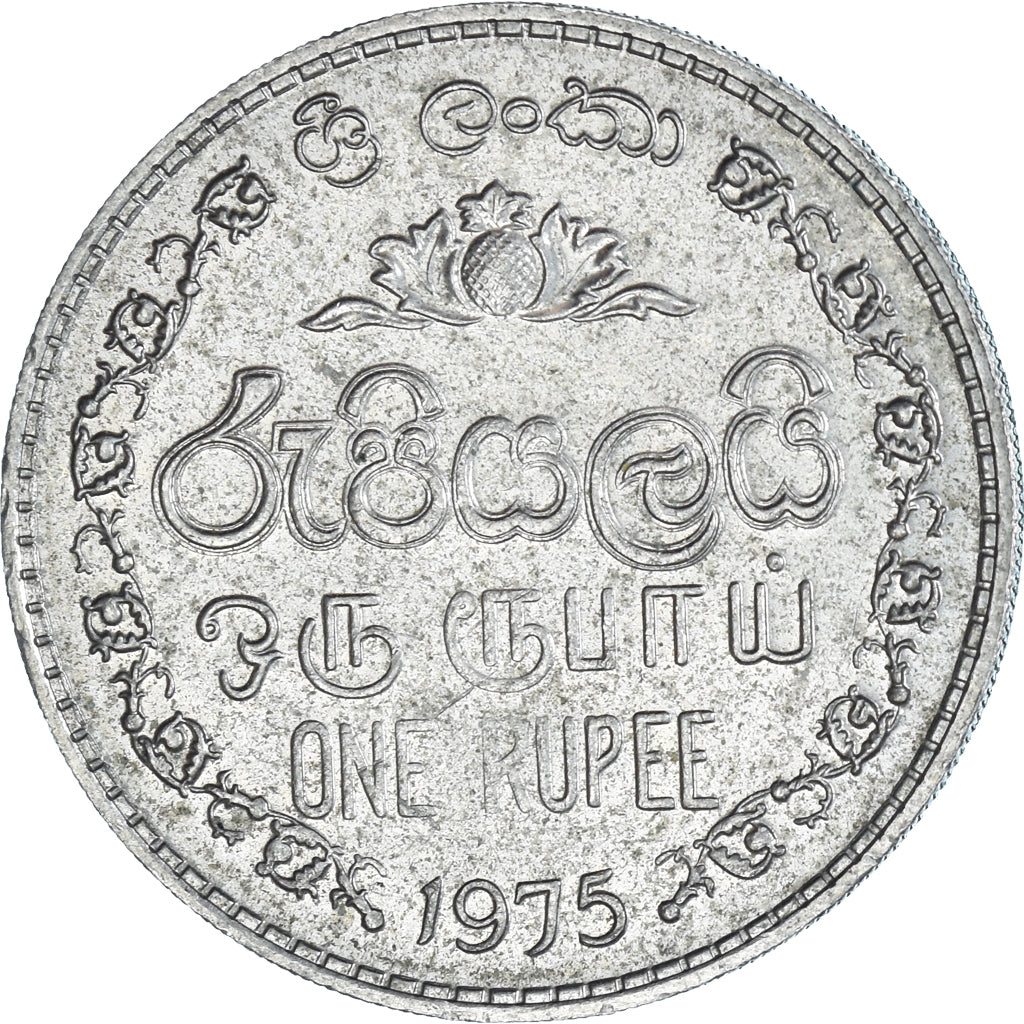 Inde, Rupee, 1975, Nickel, TTB