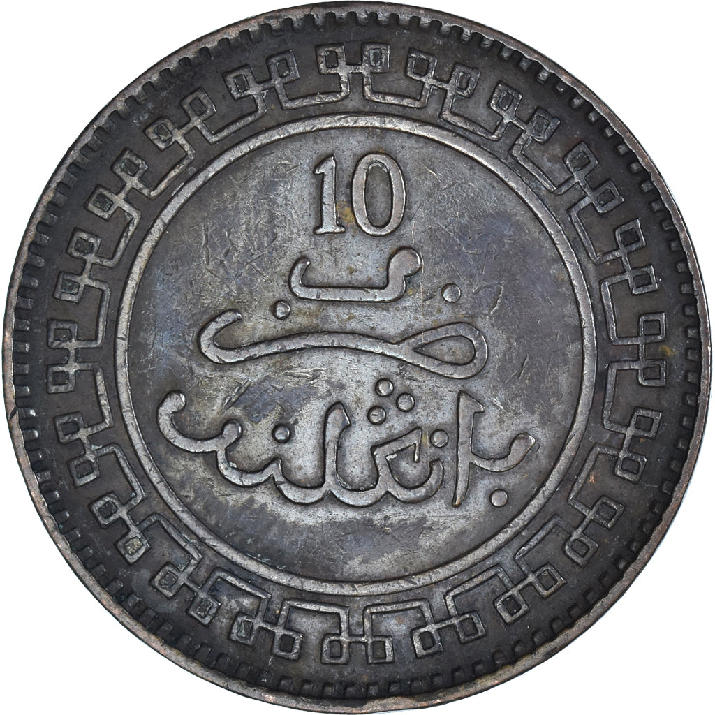 Monnaie, Maroc, 10 Mazunas, 1320