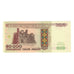 Banknot, Białoruś, 50,000 Rublei, 1995, KM:14A, UNC(65-70)