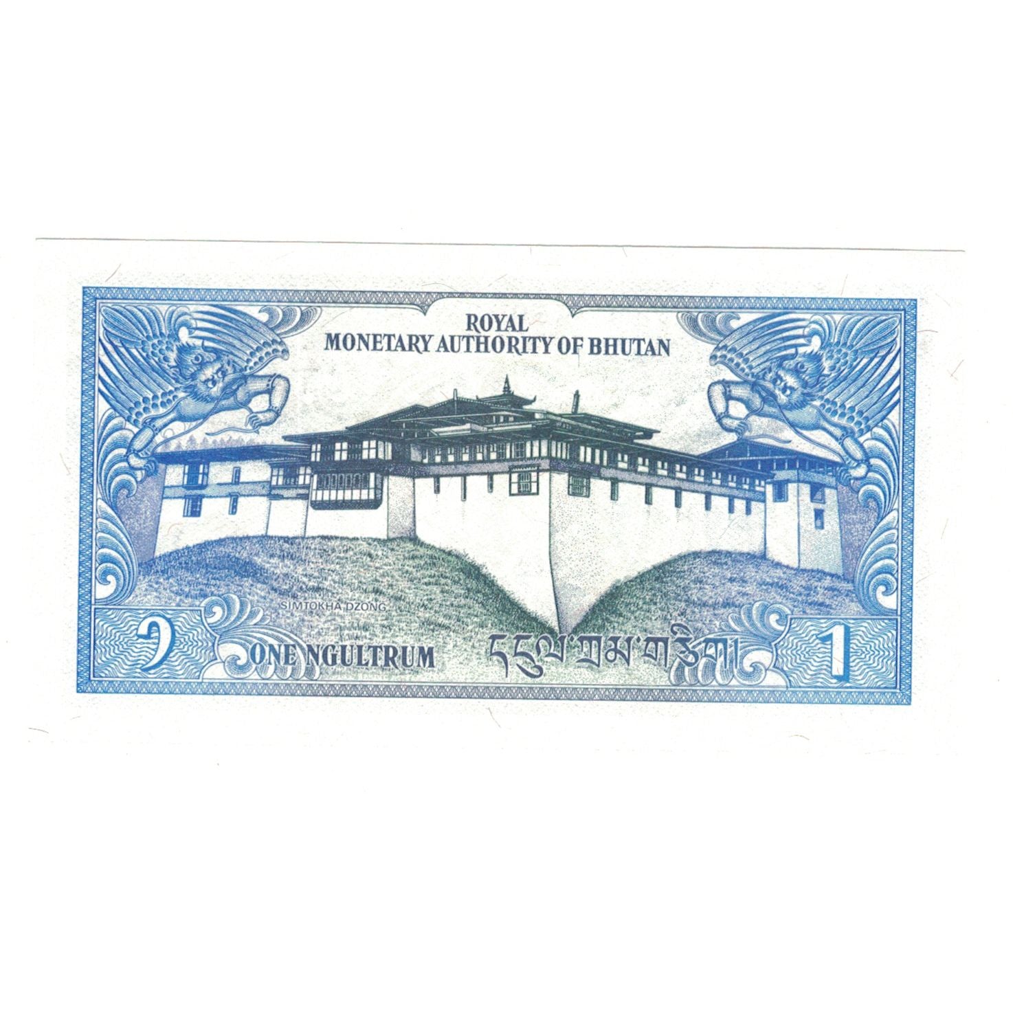 Banknot, Bhutan, 1 Ngultrum, Undated (1986), KM:12, UNC(65-70)