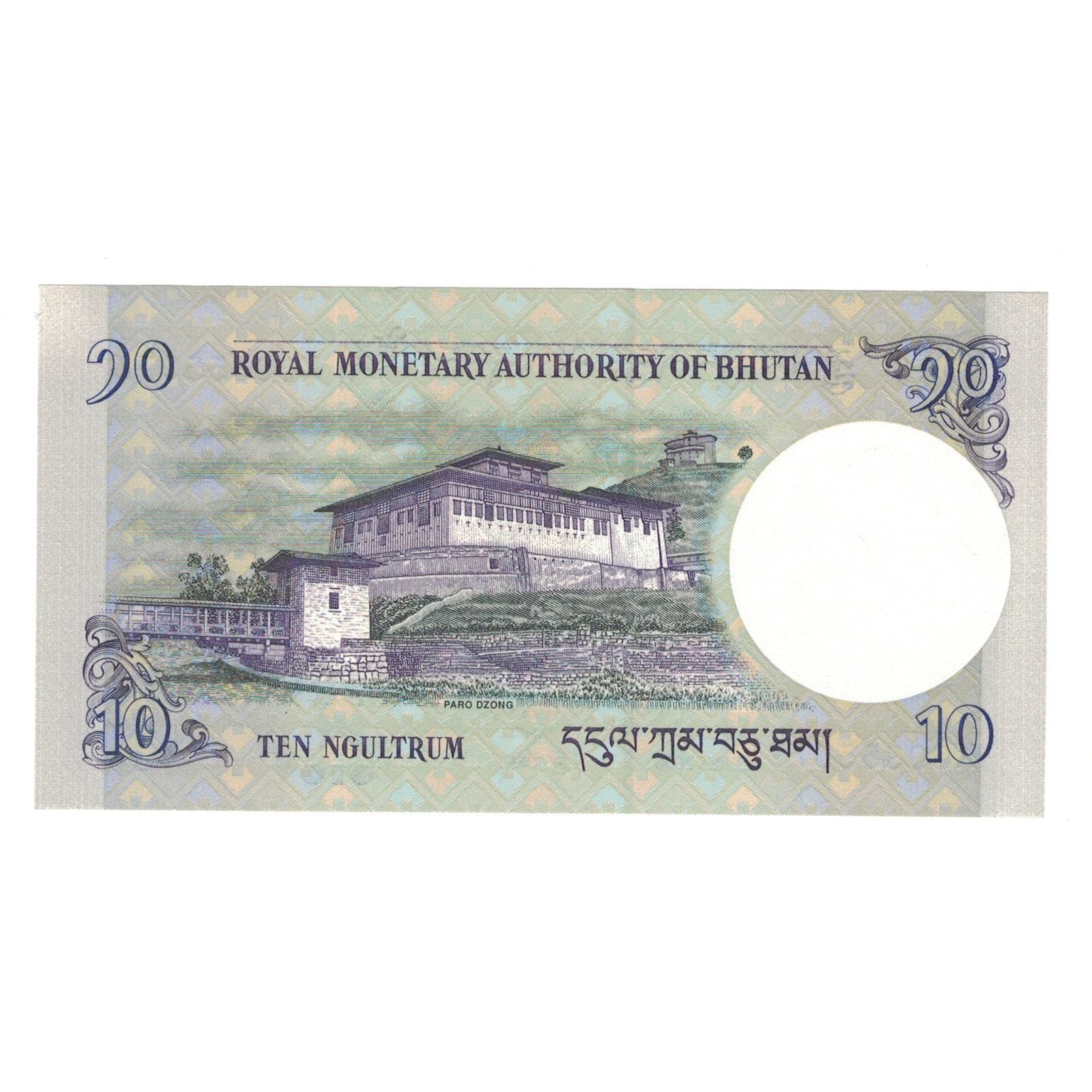 Banknote, Bhutan, 10 Ngultrum, 2006, KM:29, UNC(65-70)