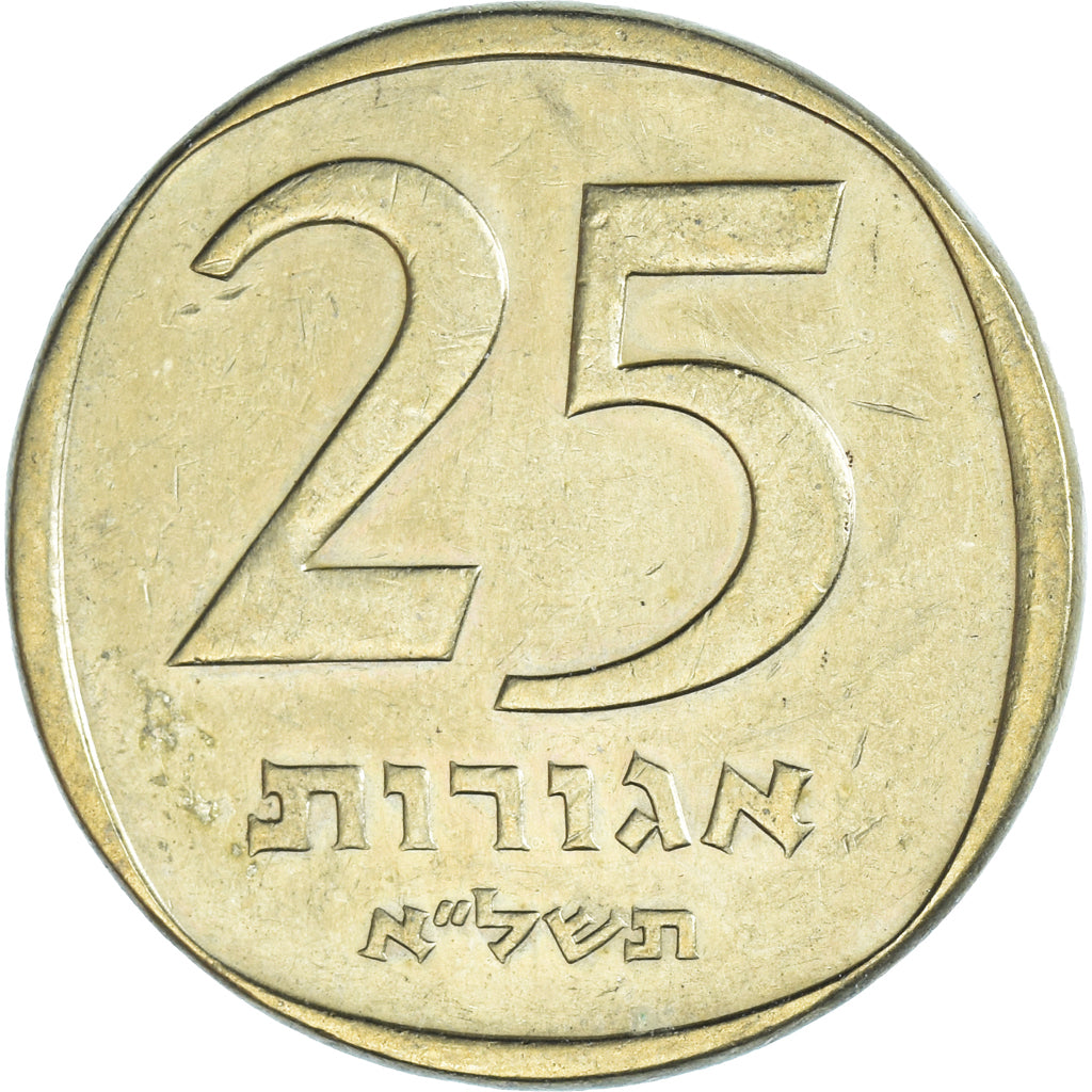 Moneta, Israele, 25 Agorot, 1971