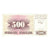 Banconote, Bosnia - Erzegovina, 500 Dinara, 1992, 1992-07-01, KM:14A, SPL