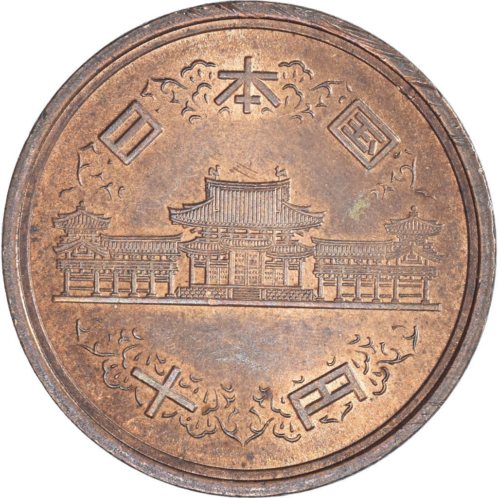 Moeda, Japão, 10 Yen, 1985