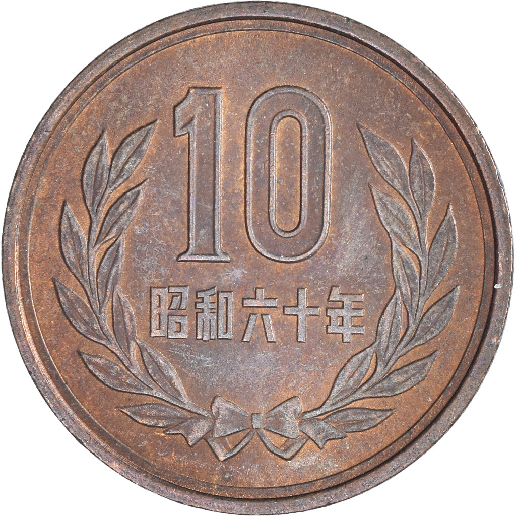 Moeda, Japão, 10 Yen, 1985