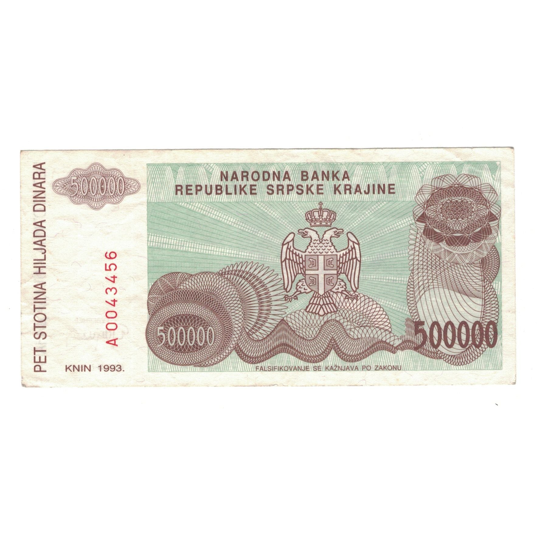 Banknote, Croatia, 500,000 Dinara, 1993, KM:R23a, EF(40-45)