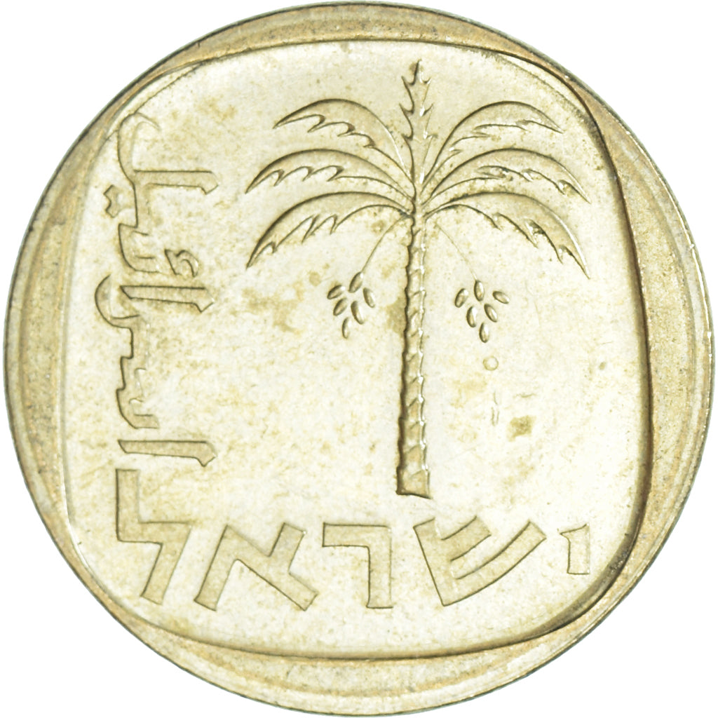 Coin, Israel, 10 Lirot, 1973