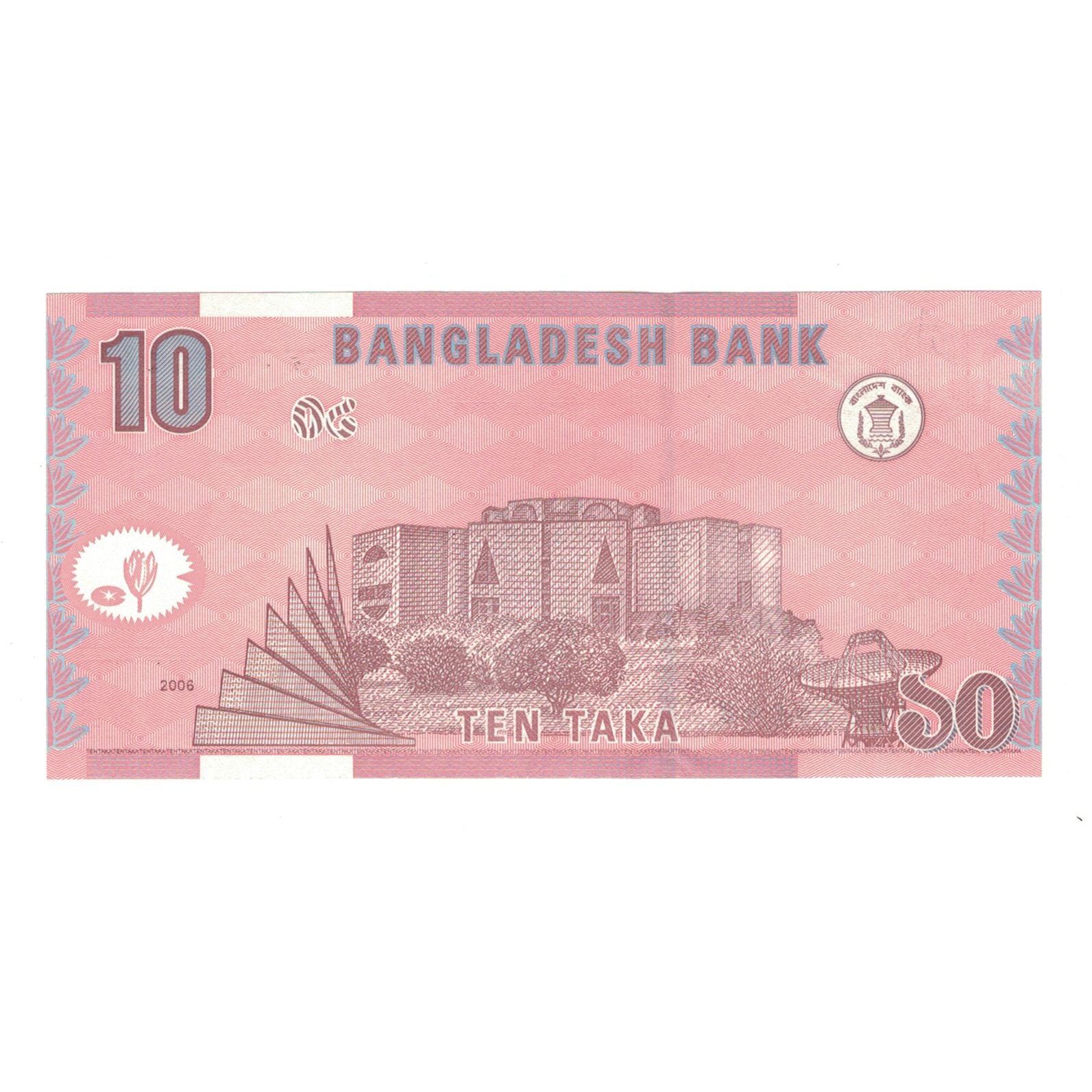 Banconote, Bangladesh, 10 Taka, 2006, KM:39Aa, SPL