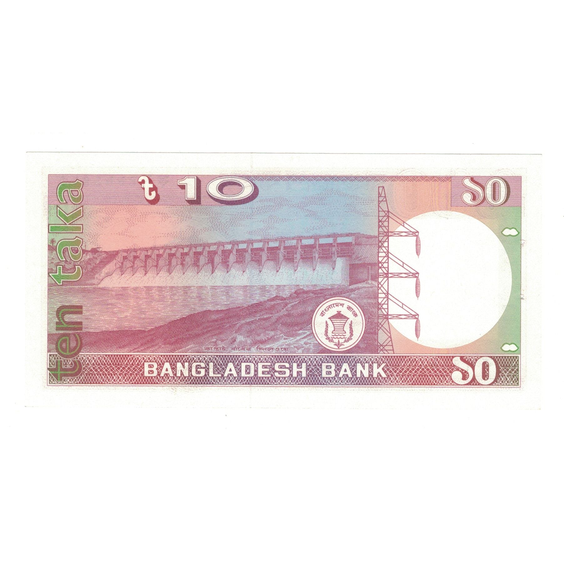 Banconote, Bangladesh, 10 Taka, Undated (1982), KM:26b, FDS