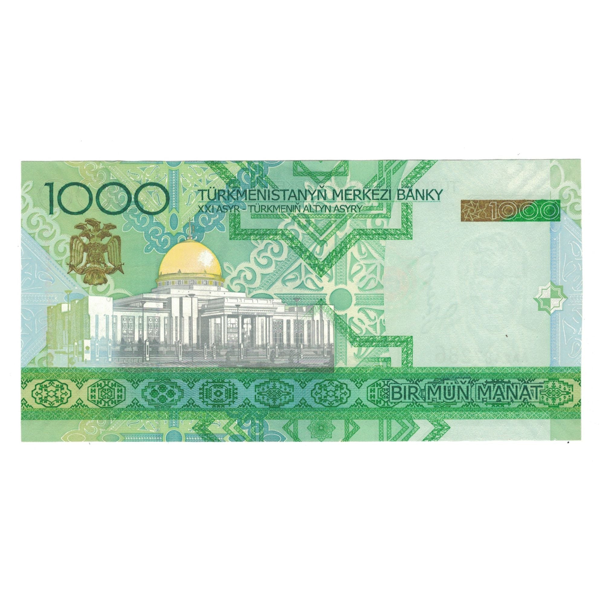 Nota, Turquemenistão, 1000 Manat, 2005, KM:20, UNC(65-70)