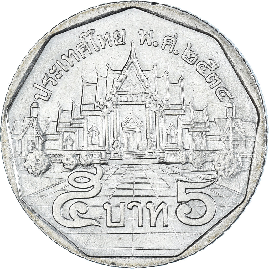 Coin, Thailand, 5 Baht, 1990
