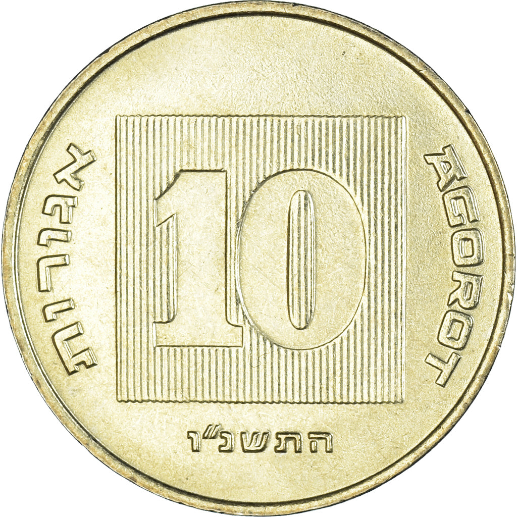 Coin, Israel, 10 Agorot, 1996