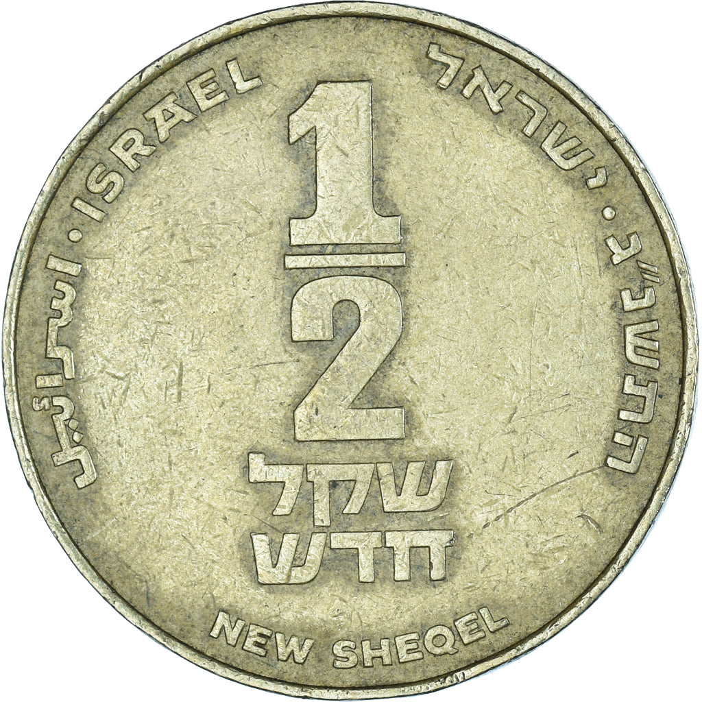 Moneta, Israel, 1/2 New Sheqel, 1993