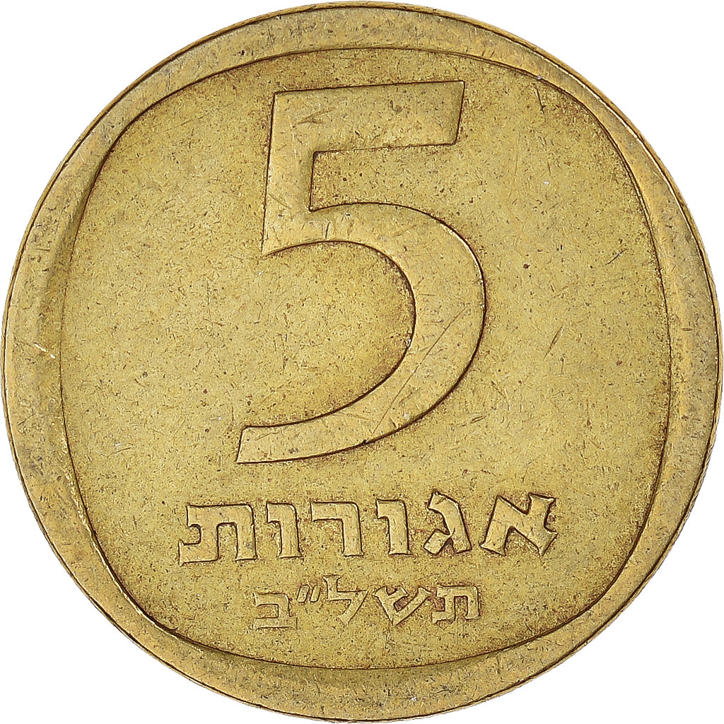 Coin, Israel, 5 Lirot, 1972