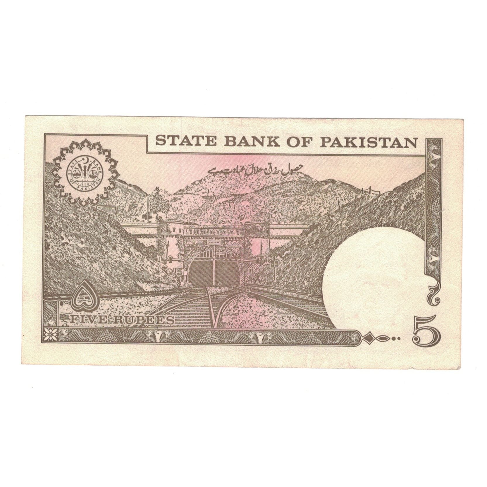 Banknote, Pakistan, 5 Rupees, KM:38, EF(40-45)