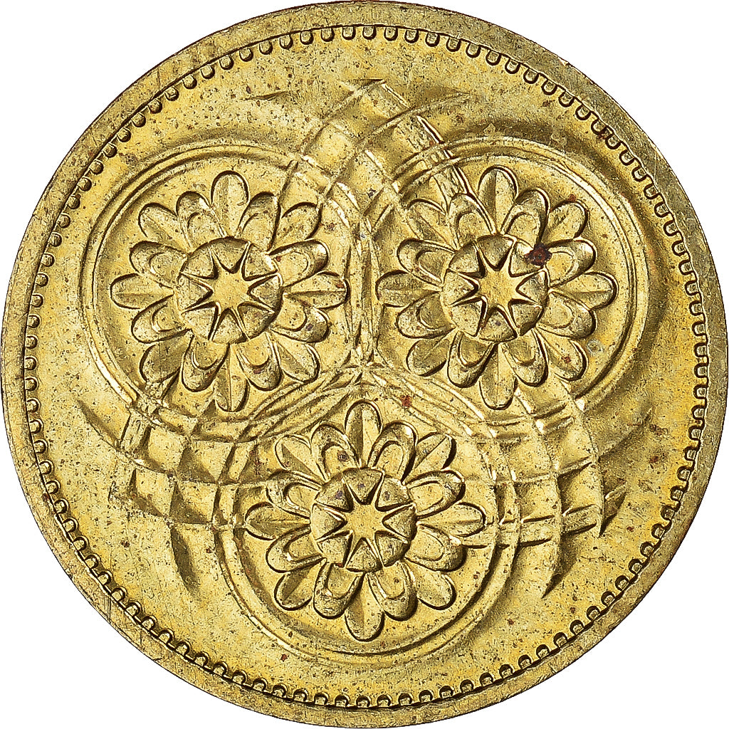 Münze, Guyana, 5 Cents, 1991
