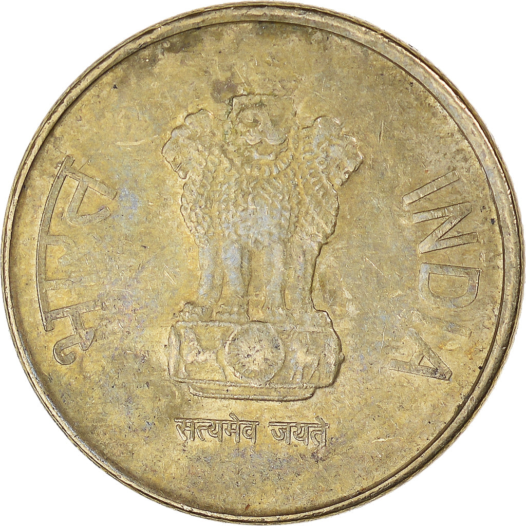 Coin, India, 5 Rupees, 2015