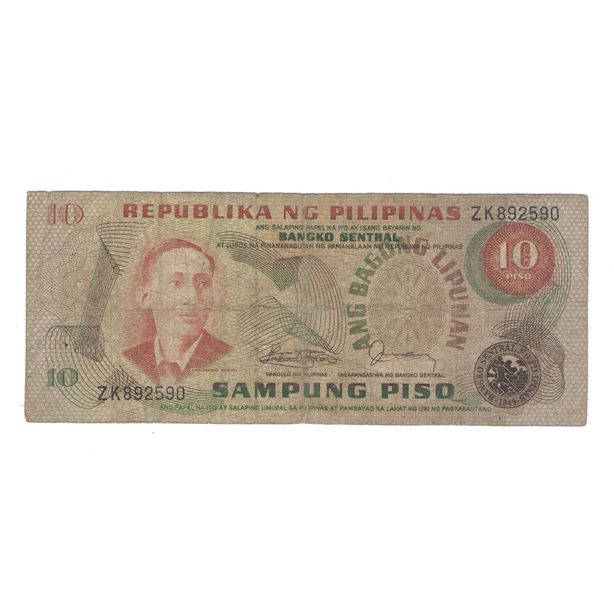 Billet, Philippines, 10 Piso, KM:161c, TB