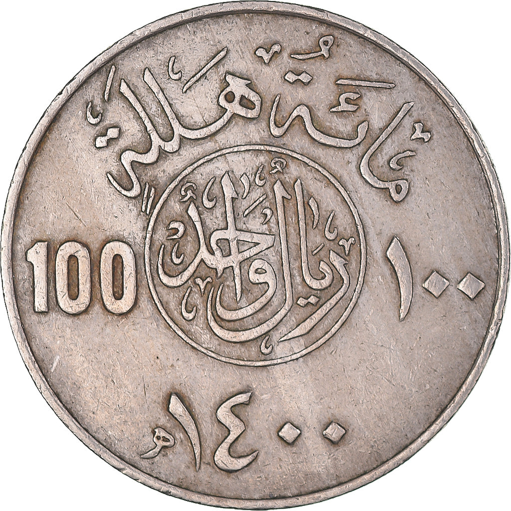 Munten, Saudi Arabië, 100 Halala, 1 Riyal, 1400