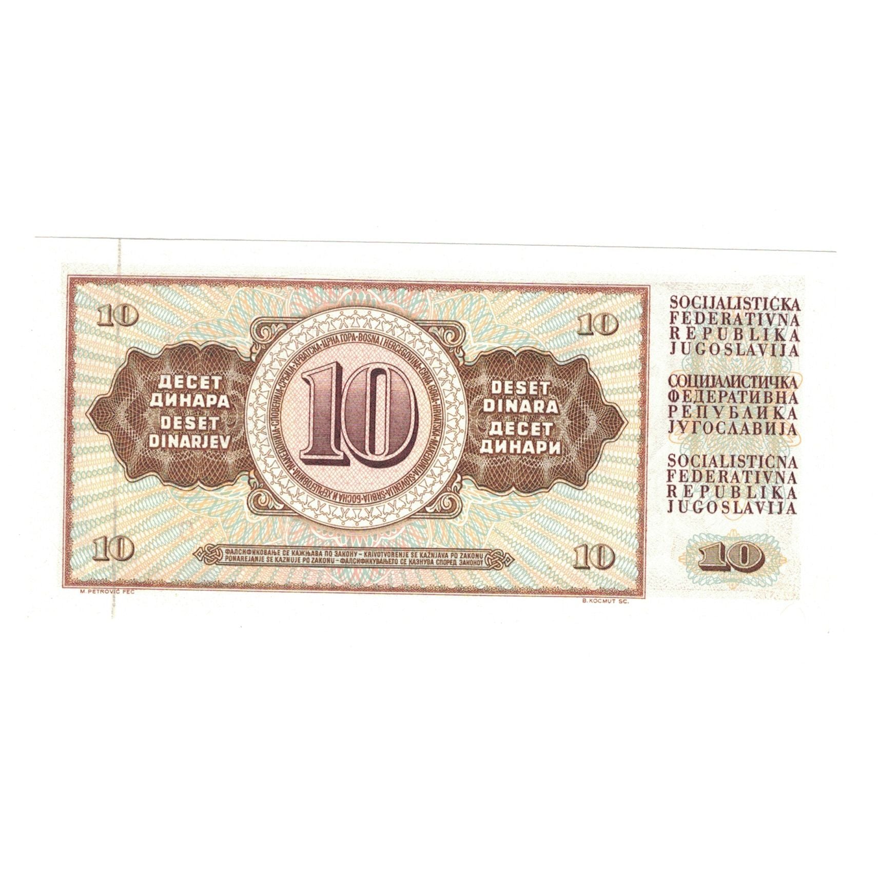 Nota, Jugoslávia, 10 Dinara, 1968, 1968-05-01, KM:82a, UNC(65-70)