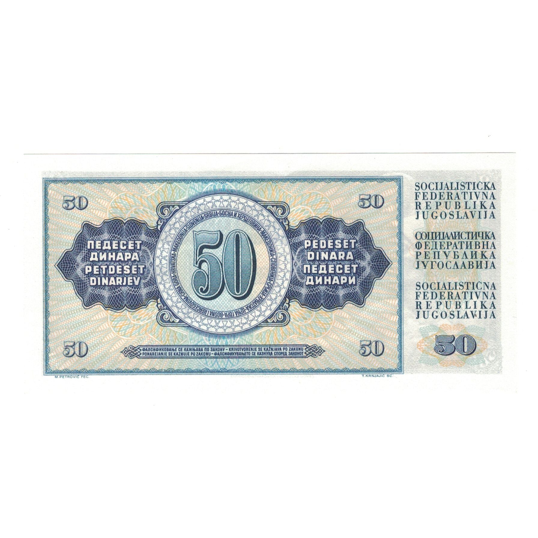 Geldschein, Jugoslawien, 50 Dinara, 1968, 1968-05-01, KM:83a, UNZ