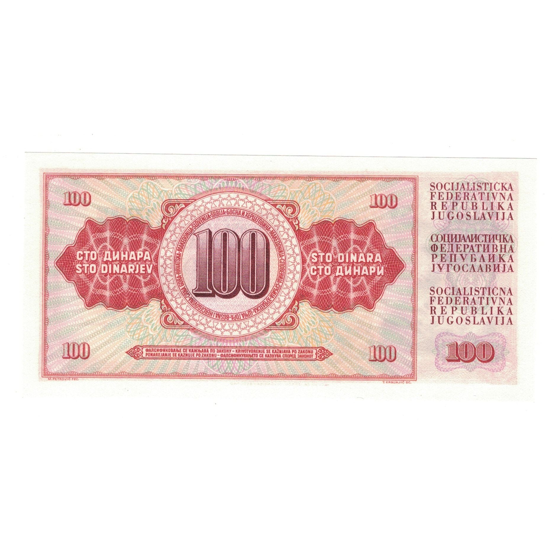 Banconote, Iugoslavia, 100 Dinara, 1965, 1965-08-01, KM:80a, FDS