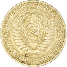 Moneta, Russia, Rouble, 1964