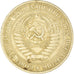 Moneta, Russia, Rouble, 1964