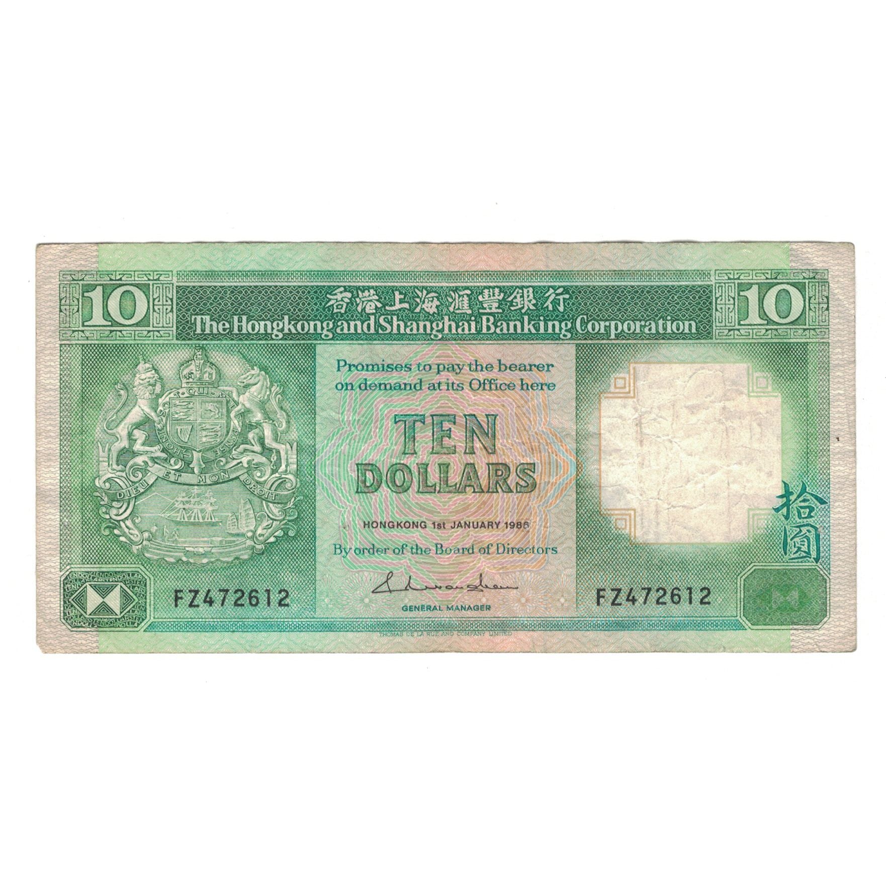 Biljet, Hong Kong, 10 Dollars, 1986, 1986-01-01, KM:191a, TTB