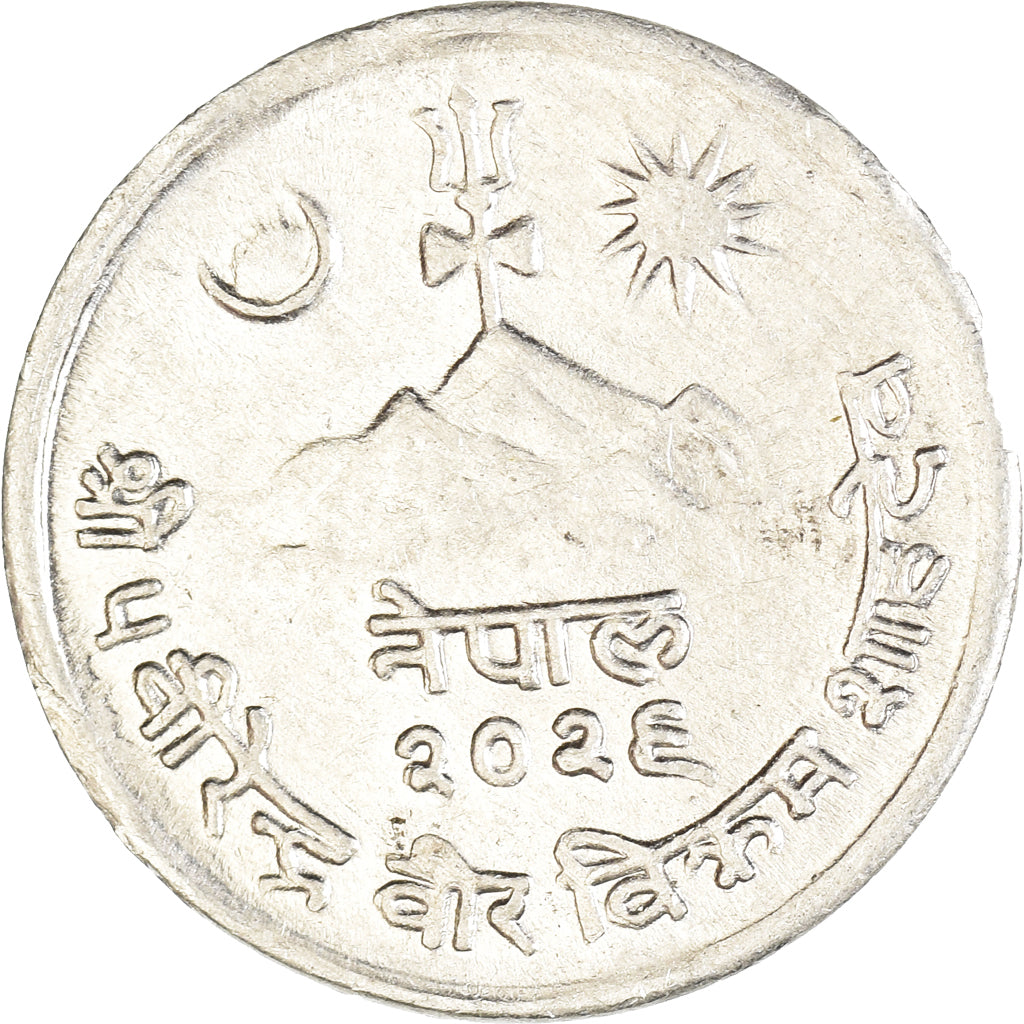 Coin, Nepal, 2 Paisa