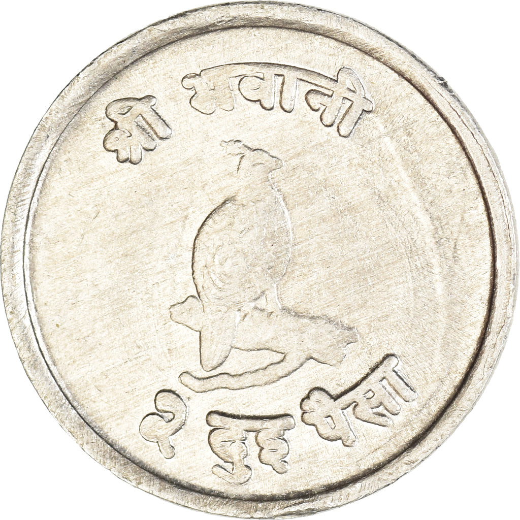 Coin, Nepal, 2 Paisa