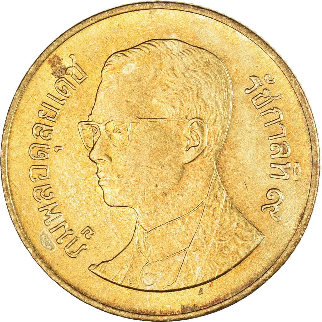 Moneta, Thailandia, 50 Satang = 1/2 Baht, 1992