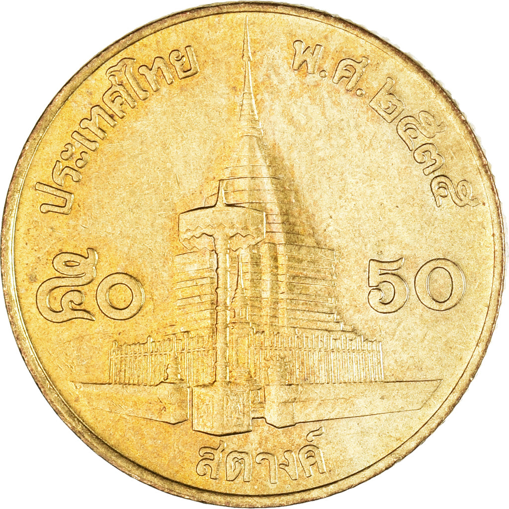 Moneta, Thailandia, 50 Satang = 1/2 Baht, 1992