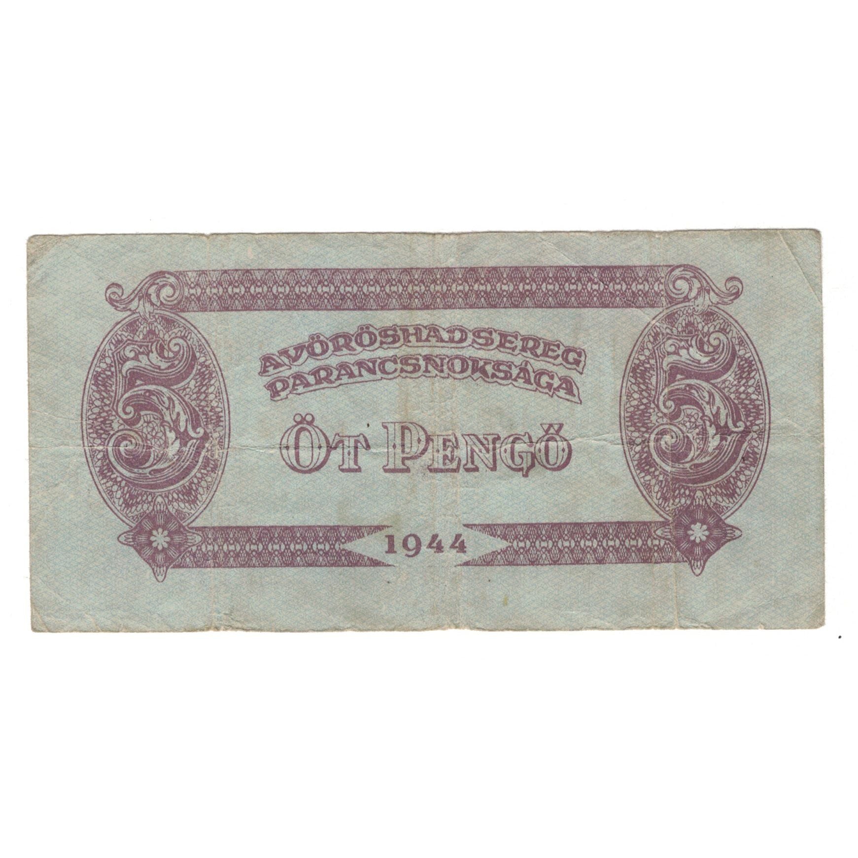 Banconote, Ungheria, 5 Pengö, 1944, KM:M4a, MB