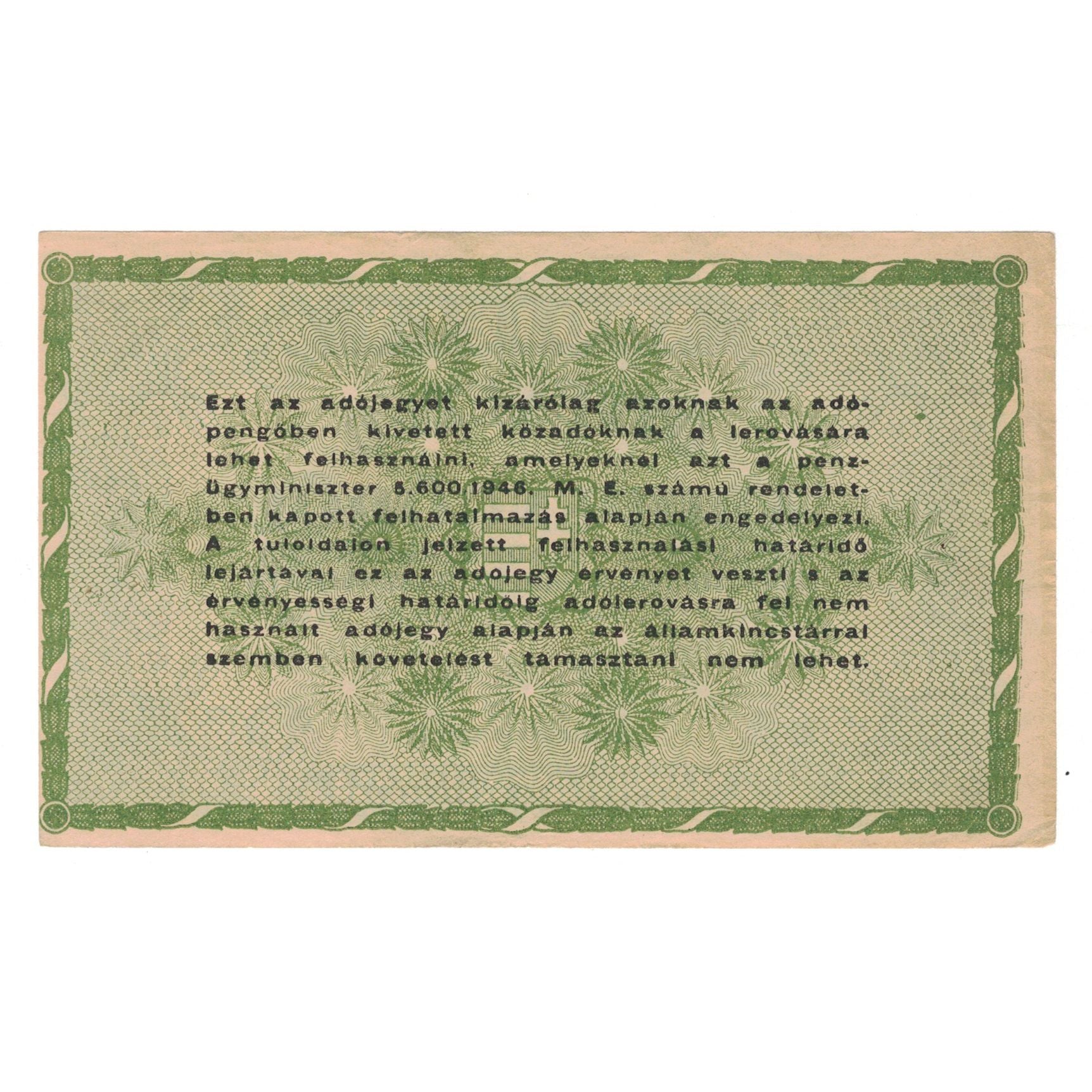 Banknote, Hungary, 50,000 (Ötvenezer) Adópengö, 1946, 1946-05-25, KM:138b