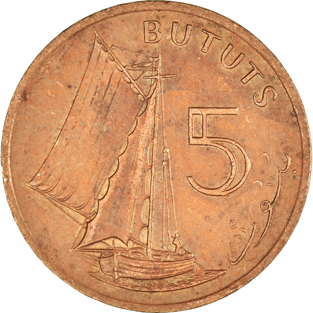 Moneta, Gambia, 5 Bututs, 1971