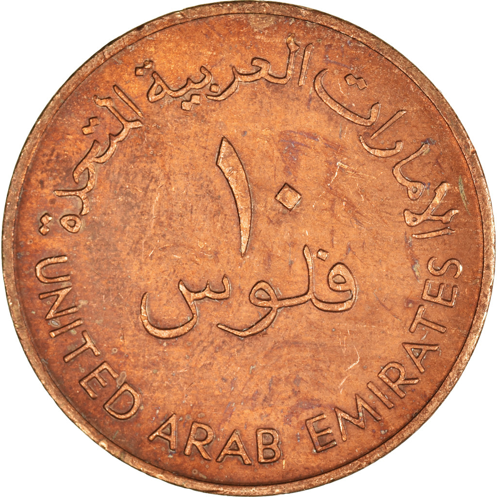 Monnaie, Émirats arabes unis, 10 Fils, 1973