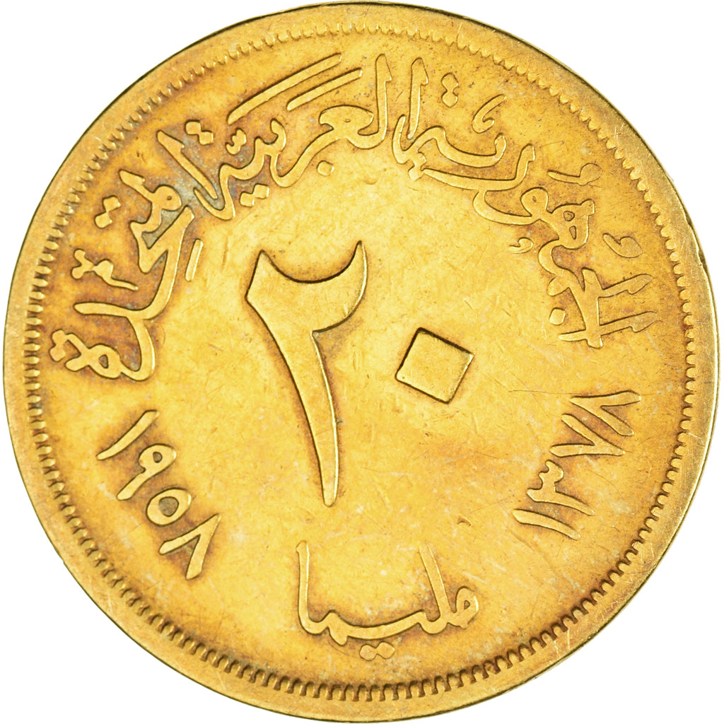 Munten, Egypte, 20 Milliemes, 1958