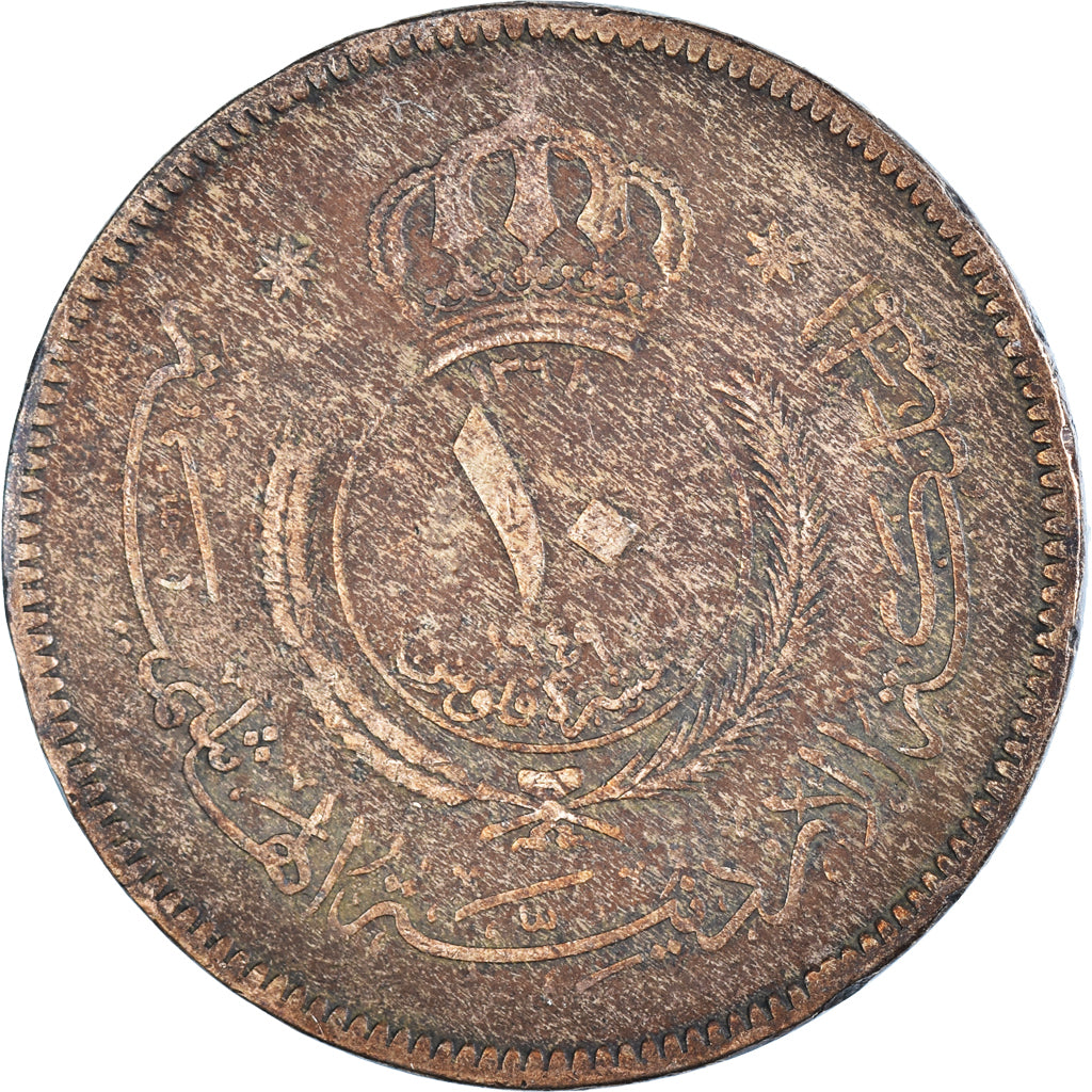 Coin, Jordan, 10 Fils, Qirsh, Piastre, 1949