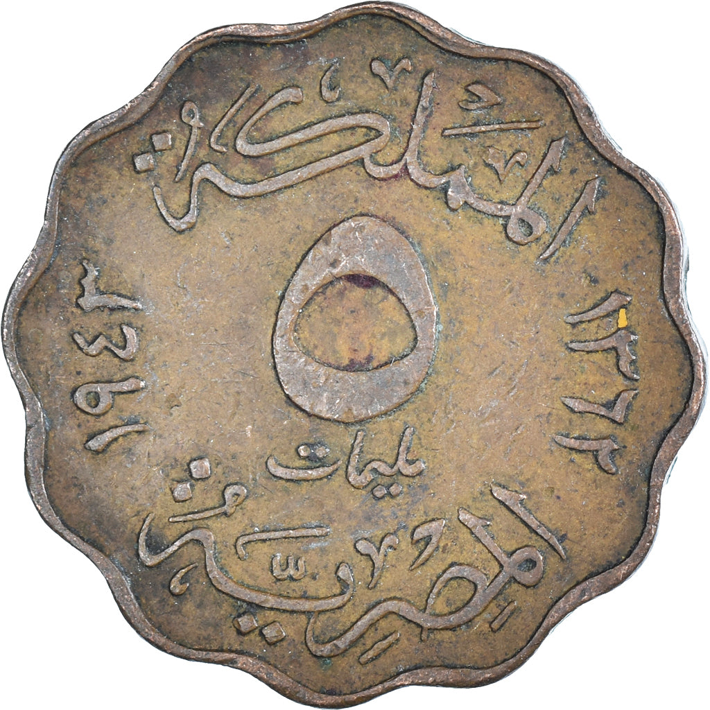 Moneda, Egipto, 5 Milliemes, 1943