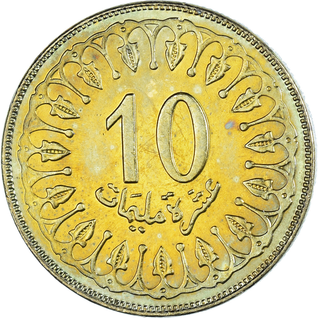 Coin, Tunisia, 10 Millim, 2009