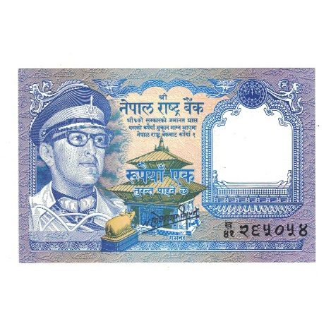 Banknote, Nepal, 1 Rupee, Undated (1974), KM:22, UNC(65-70)