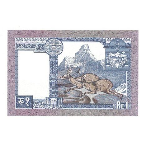 Banknote, Nepal, 1 Rupee, Undated (1974), KM:22, UNC(65-70)